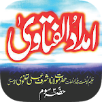 Imadadul Fatawa Vol-3 Apk