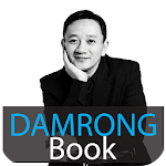 DAMRONG BOOK Apk