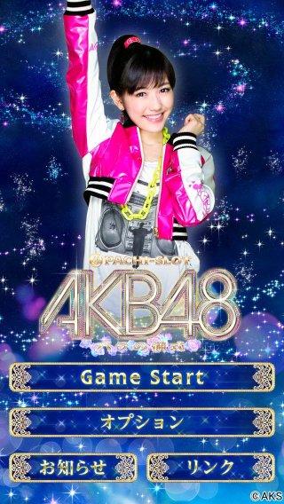 Android application ぱちスロAKB48 バラの儀式 screenshort