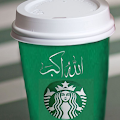 Starbucks cup3