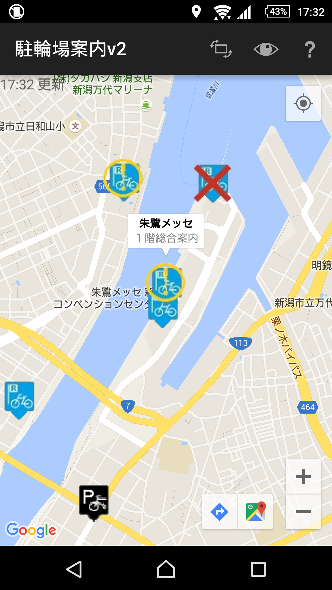 Android application BPG v2 ~ Niigata ~ screenshort