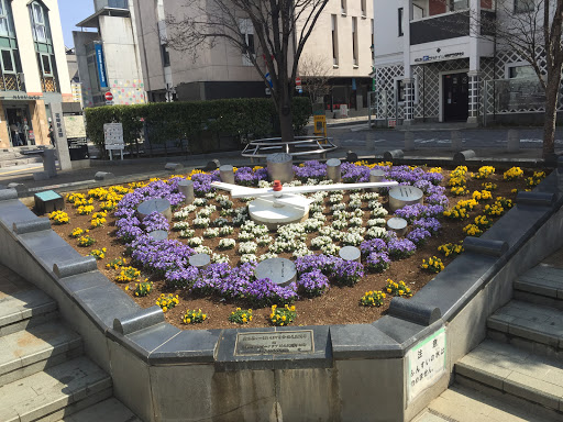 花時計公園