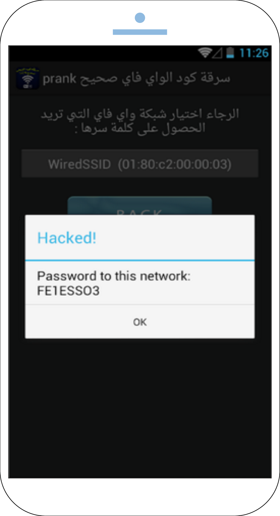 Android application سرقة كود الواي فاي صحيح prank screenshort