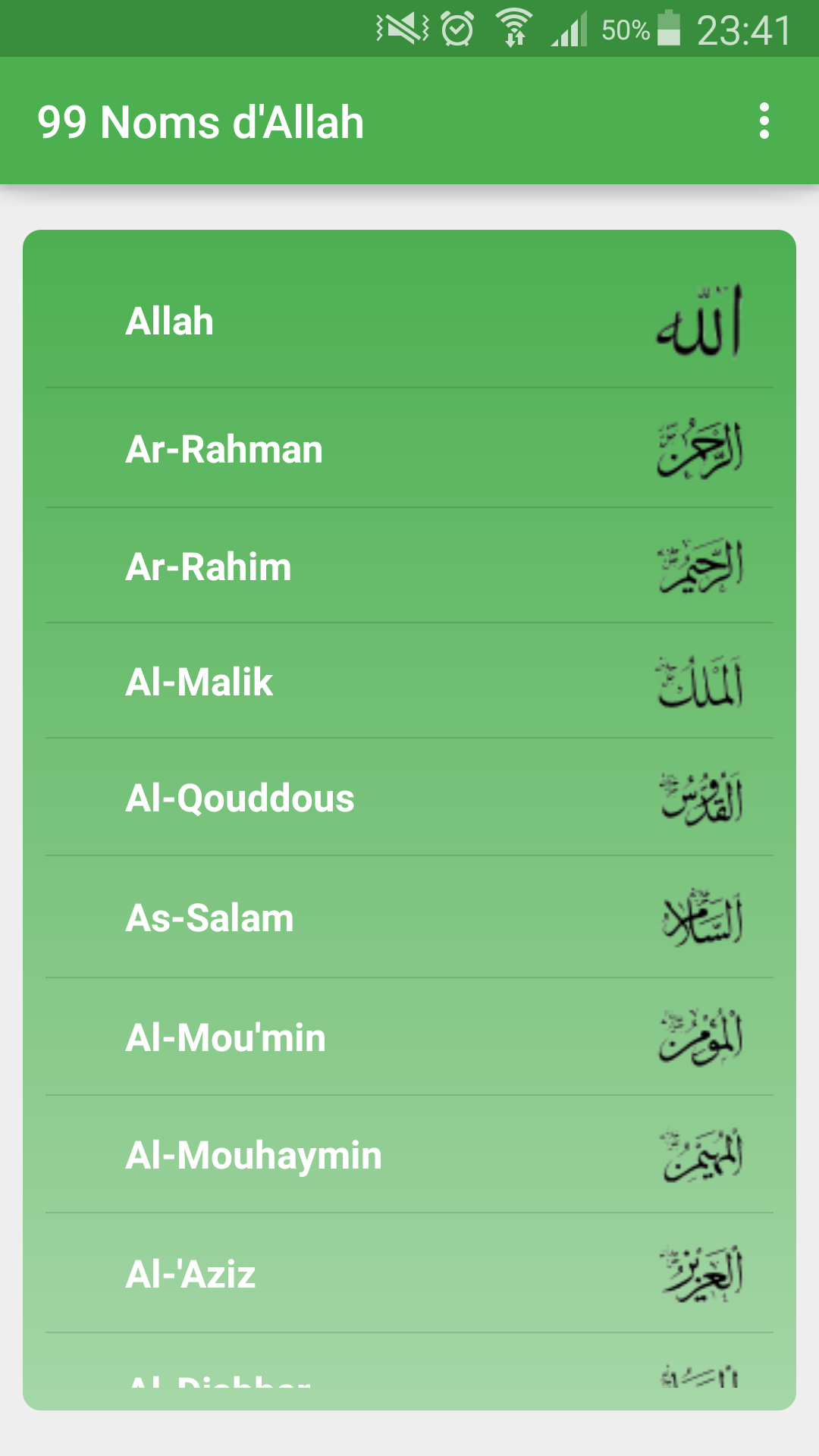 Android application 99 Names of Allah screenshort