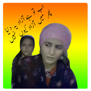 |-Ab To Hai Azad Yeh Duniya-|.apk 1.1