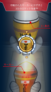 How to mod SIMPLE AR 1.2.0 apk for android