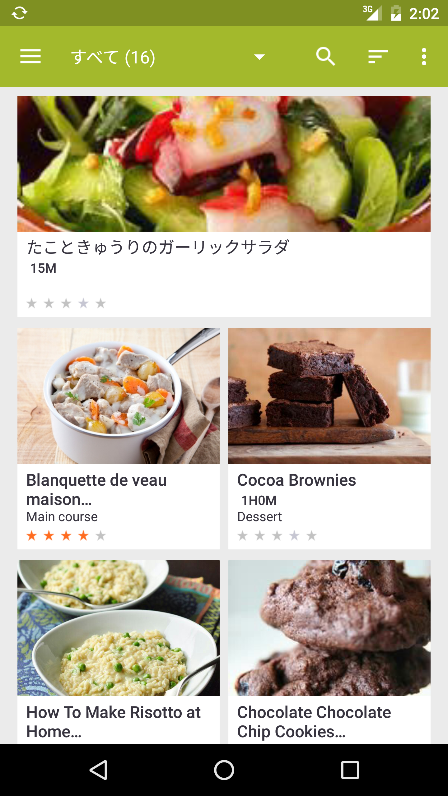Android application COOKmate - My recipe organizer screenshort