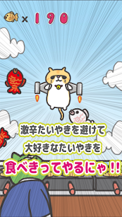 How to mod エキゾチックショートヘアーのえきぞうがたいやきを食べるにゃ！ patch 1.0 apk for laptop