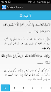 How to download Explore Quran lastet apk for android