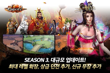 How to mod 명장의 조건 170113.0 mod apk for bluestacks