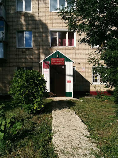 Детская Библиотека им К.И. Чуковского
