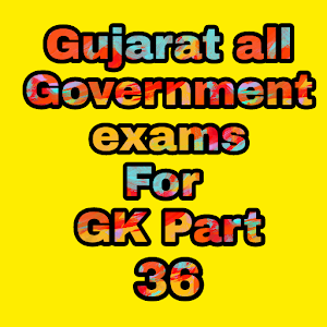 Download Gujarat all Government Exam For GK Part 36 For PC Windows and Mac
