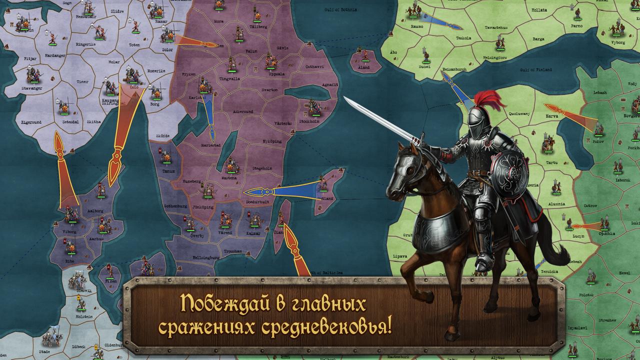 Android application S&T: Medieval Wars Premium screenshort