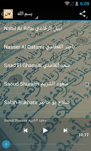 How to download Surah Yasin 1.0 apk for bluestacks
