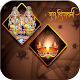 Download Diwali Wallpapers HD For PC Windows and Mac 1.0
