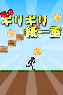 How to get EscapeMan 1.0.1 mod apk for bluestacks