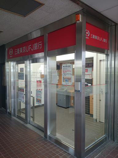 三菱東京UFJ銀行　ATMコーナー　名鉄三郷駅