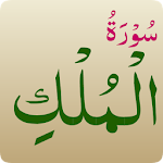 Surah Al-Mulk Apk