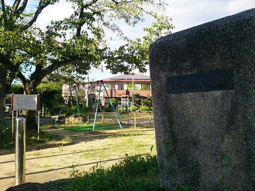 北昭和台公園