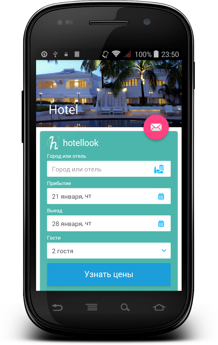 Android application Поиск отелей + авиабилеты screenshort
