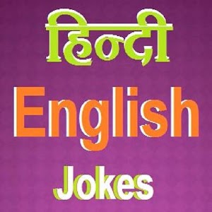 Download Hindi English Jokes For PC Windows and Mac