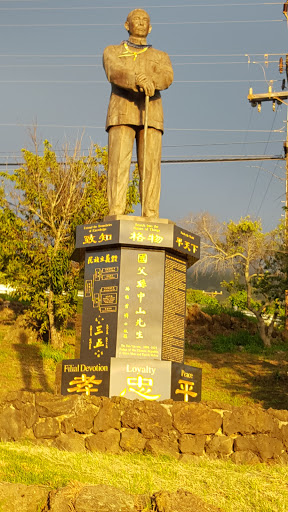 Dr. Sun Yat-sen Statue
