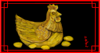 Gold Chicken