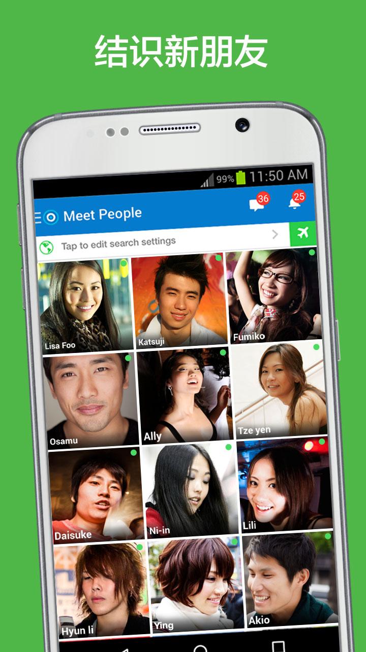 Android application SKOUT - Meet, Chat, Go Live screenshort