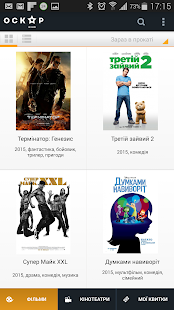 How to mod Оскар lastet apk for pc
