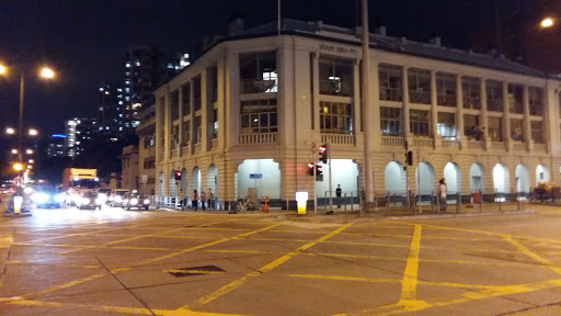 Sham Shui Po Police Station