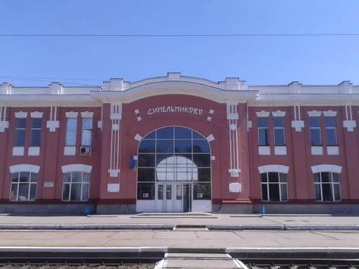 Sinelnikovo 1 Railway Station