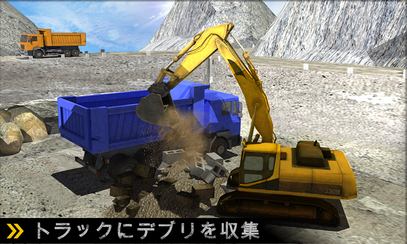 Android application City Construction Hill Drive screenshort