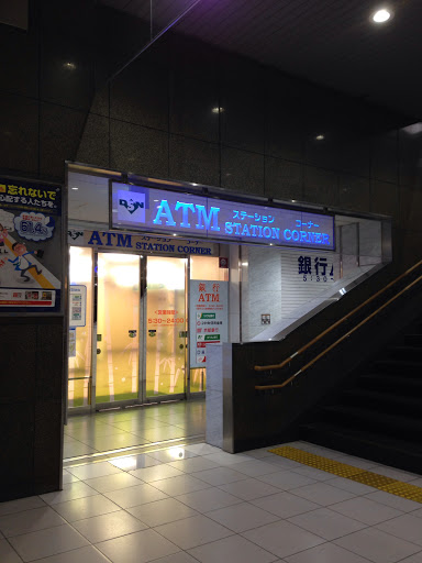 三菱東京UFJ銀行　ATMコーナー　ＪＲ京都駅