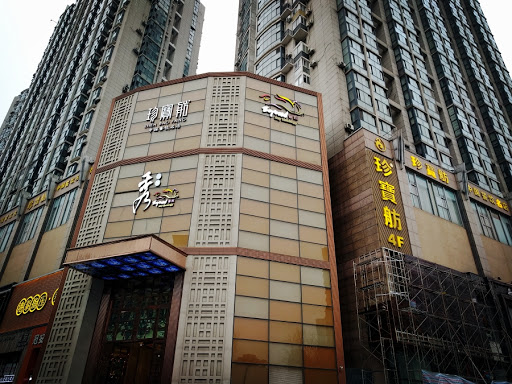 ZhenBaoFang