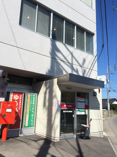新居浜垣生郵便局 Post office