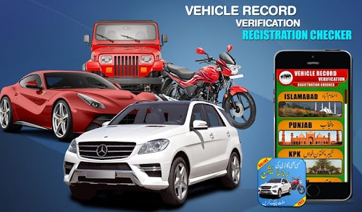 Online Vehicle Verification Car Registration Check Screenshot