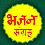 Bhajan sangrah Apk