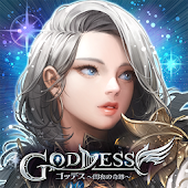 Goddess 闇夜の奇跡