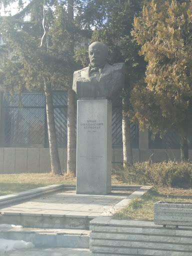 Паметник на Иван Денкоглу