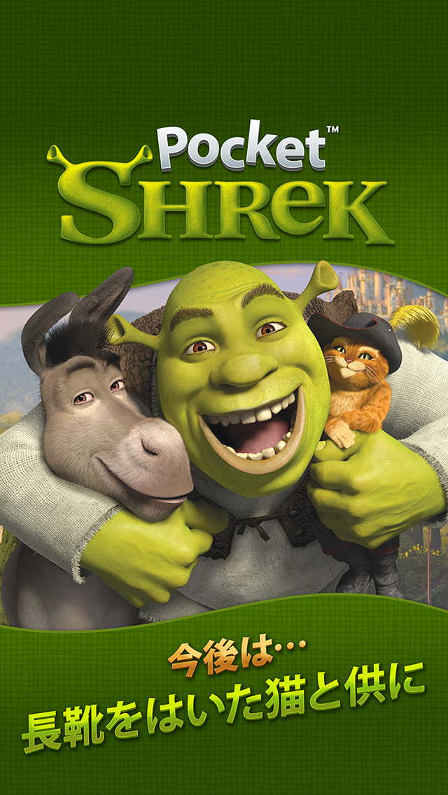 Android application Pocket Shrek screenshort