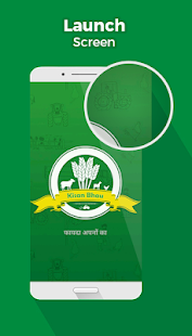 How to mod Kisan Bhau 1.5 apk for bluestacks