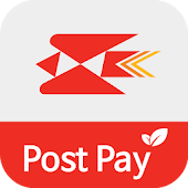 우체국 PostPay