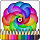 Download Mandalas coloring pages For PC Windows and Mac 1.1.3