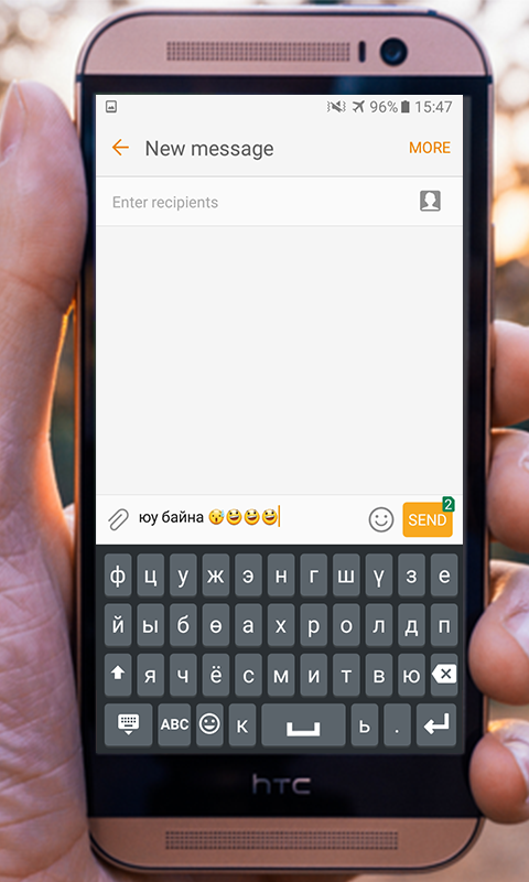 Android application Mongolian Keyboard screenshort