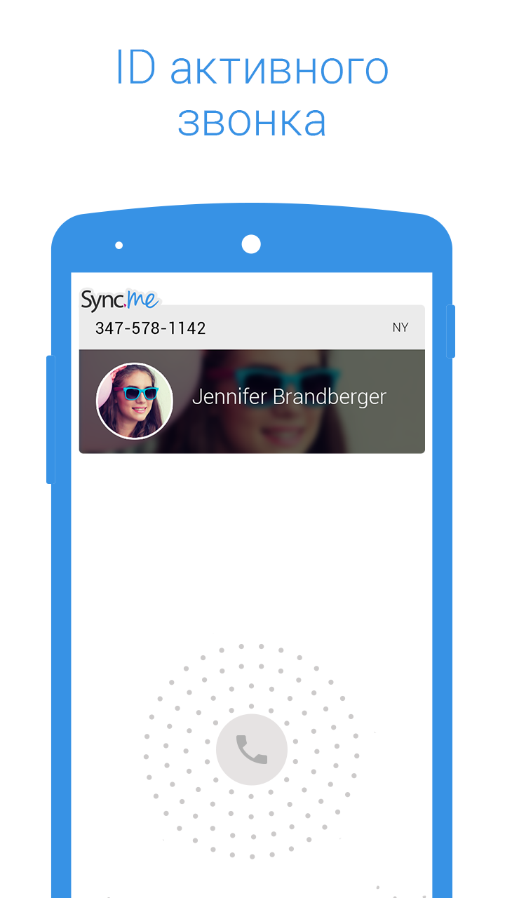 Android application Sync.ME - Caller ID, Spam Call Blocker & Contacts screenshort