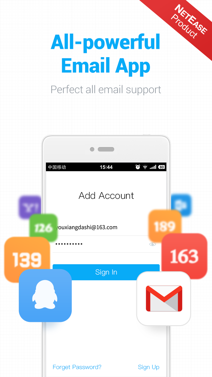 Android application Mail Master screenshort