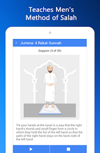   Step By Step Salah - Namaz- screenshot thumbnail   