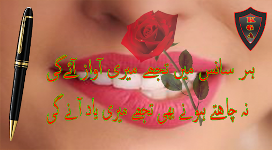 How to mod New Latest Urdu Poetry 2016 1.0 mod apk for laptop