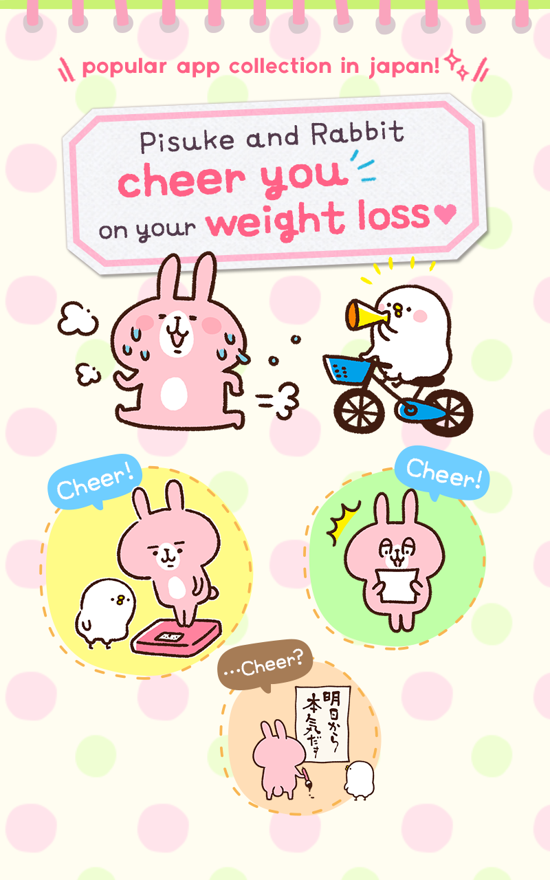 Android application Casual dieting-weight manager- screenshort