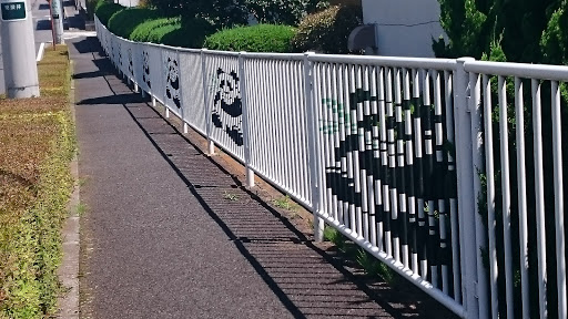 パンダのフェンス